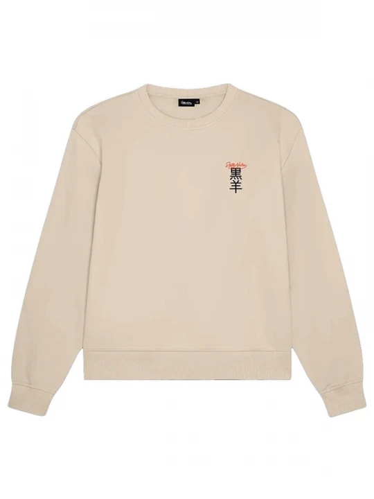 Foto van product DOLLY NOIRE Sweatshirt 'Hoo' beige / smaragd / oranje