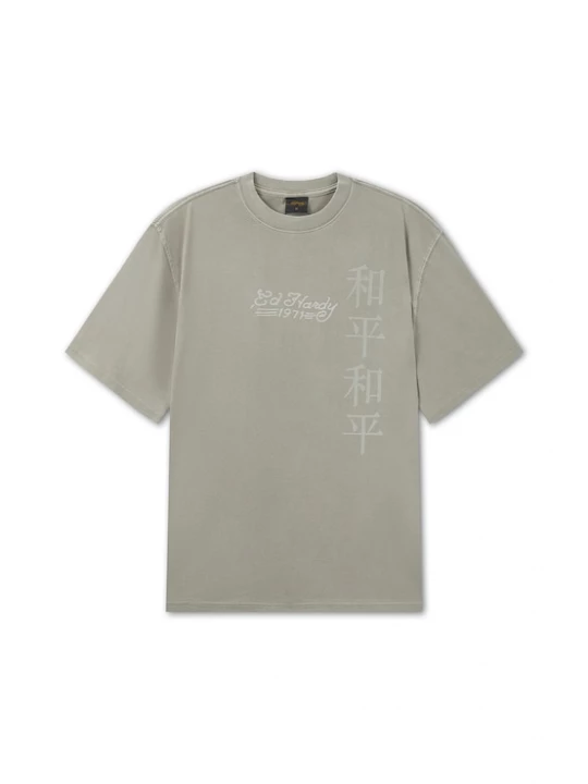 Foto van product Ed Hardy Shirt 'Snake Charmer' lichtblauw / bruin / kaki / offwhite