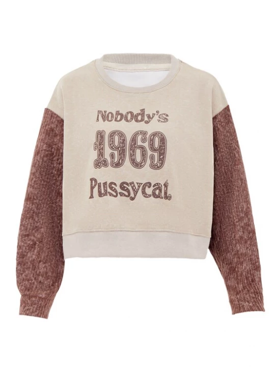 Foto van product HOMEBASE Sweatshirt beige / bruin
