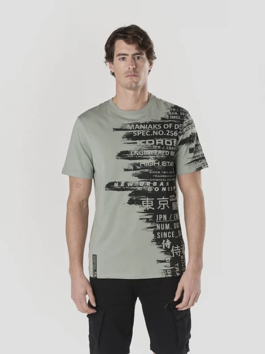 Foto van product KOROSHI Shirt lichtgroen / zwart