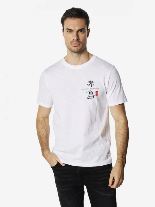 Foto van product KOROSHI Shirt wit