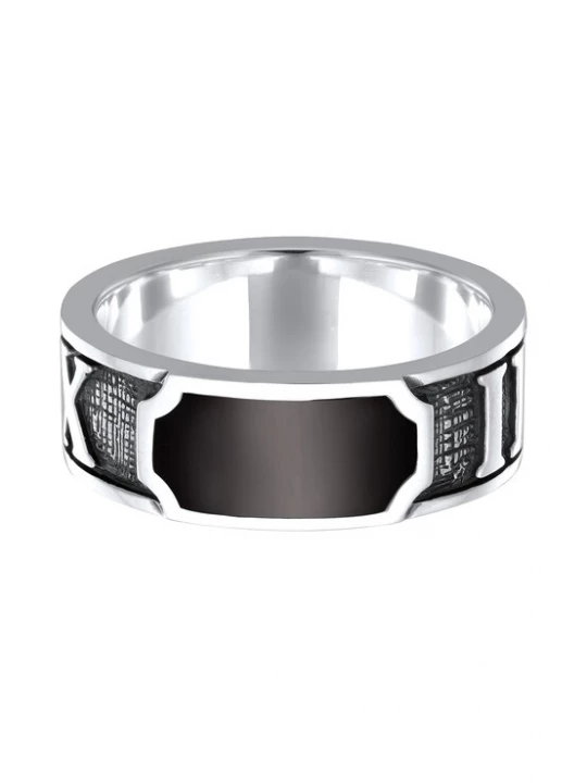 Foto van product KUZZOI Ring 'Zahlen' zwart / zilver