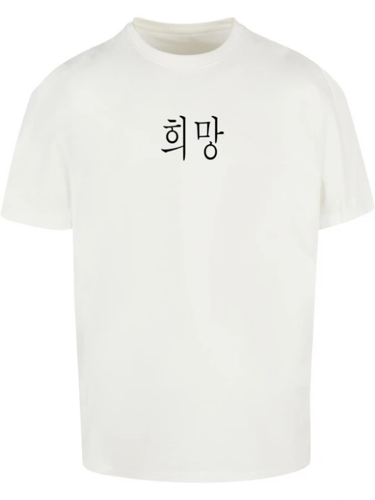 Foto van product Merchcode Shirt 'K Hope' zwart / wit