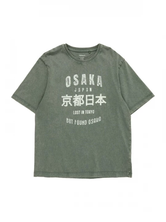 Foto van product NAME IT Shirt 'NKMJoel' spar / wit
