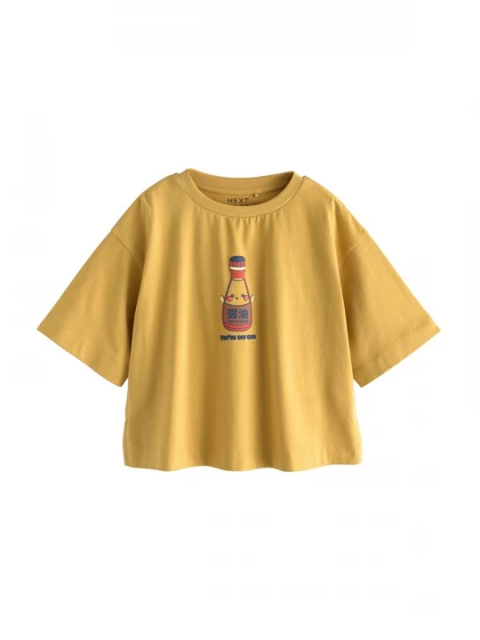Foto van product Next Shirt navy / bruin / curry / rood