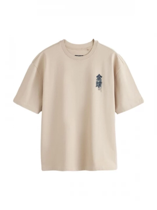 Foto van product Next Shirt stone grey / zwart