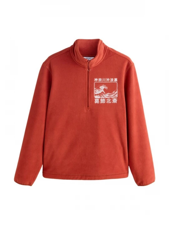 Foto van product Next Trui 'Hokusai' oranje / wit