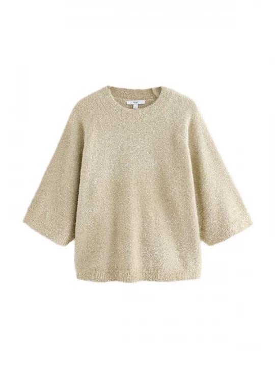Foto van product Next Trui lichtbeige