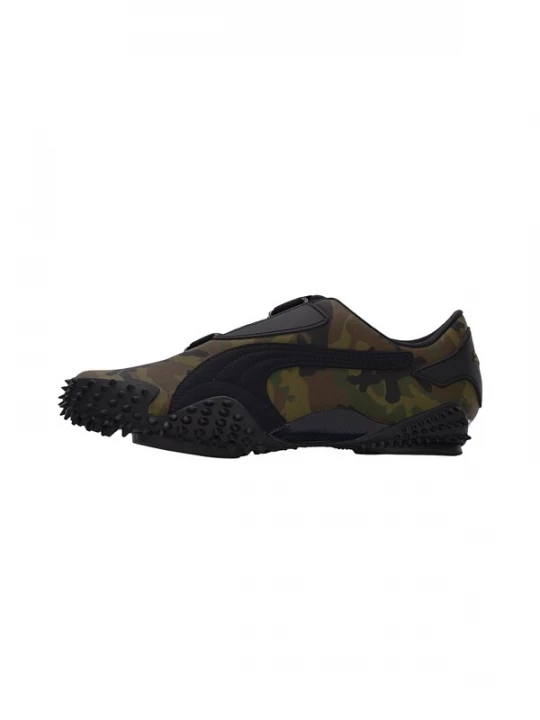 Foto van product PUMA Sneakers laag 'Mostro' chocoladebruin / olijfgroen / spar / zwart