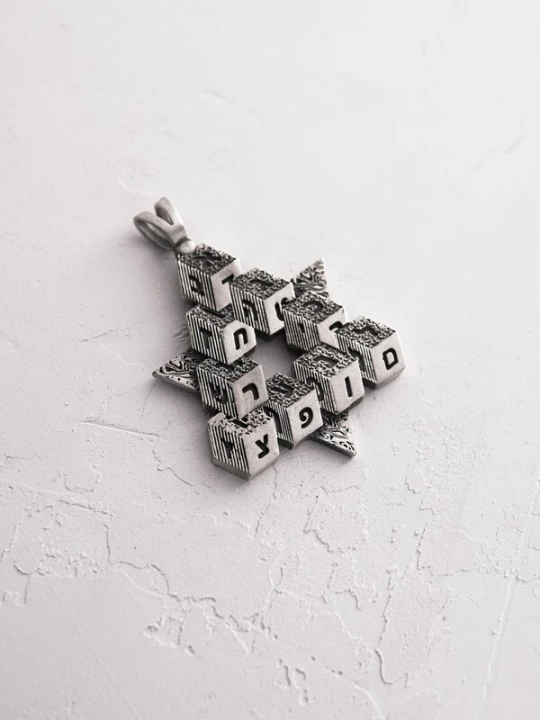 Foto van product REYTEL Hangers 'GWIAZDA DAWIDA' zilver