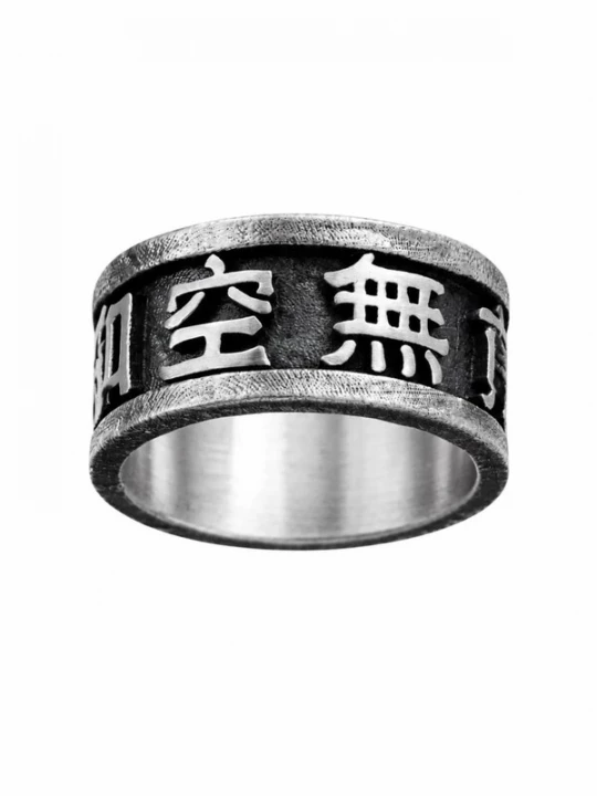Foto van product REYTEL Ring 'Kanji' zilver