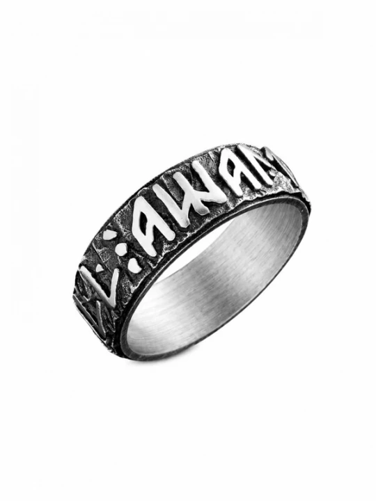 Foto van product REYTEL Ring 'VALHALL AWAITS ME' zilver