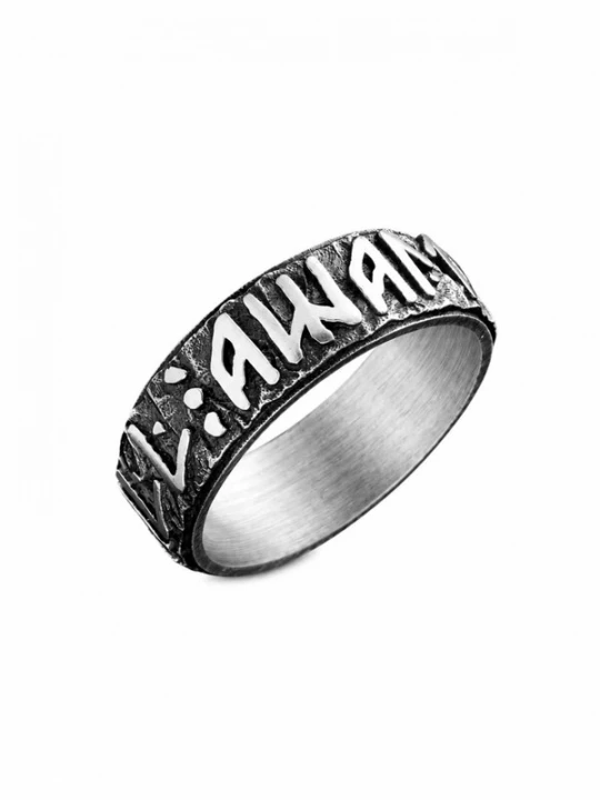 Foto van product REYTEL Ring 'VALHALL AWAITS ME' zilver