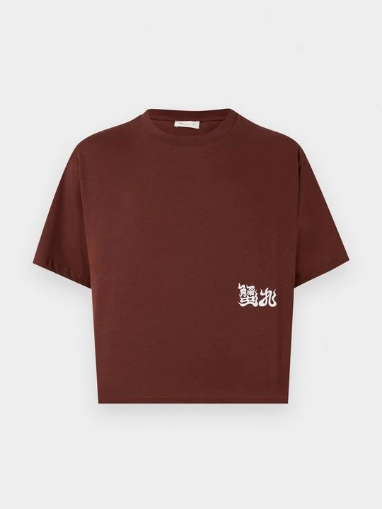 Foto van product T-shirt print YOURTURN By Zalando bordeauxrood